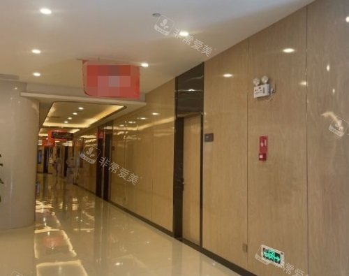 昆明娇点整形医院走廊 昆明娇点整形医院走廊