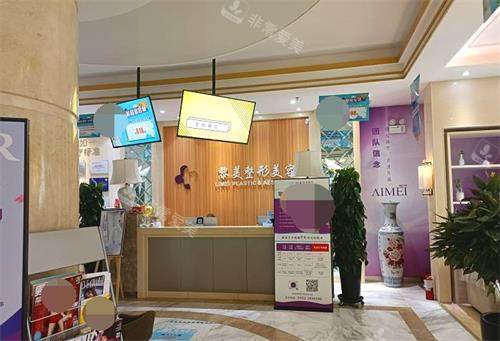 新疆黎美整形医院示意图 新疆黎美整形医院示意图