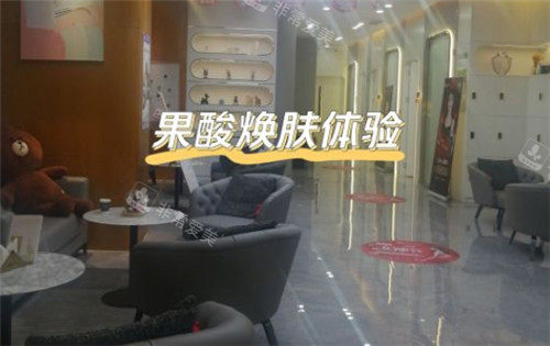 張小紅醫(yī)療整形大廳環(huán)境圖 張小紅醫(yī)療整形大廳環(huán)境圖