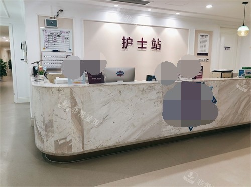 重慶萬州華美紫馨整形醫(yī)院護士站 重慶萬州華美紫馨整形醫(yī)院護士站