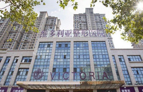 合肥维多利亚整形大楼外景 合肥维多利亚整形大楼外景