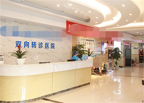 成都軍建疤痕科前臺(tái) 成都軍建疤痕科前臺(tái)