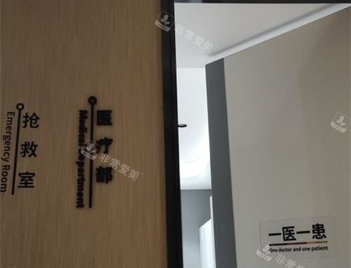 南京卡瓦口腔醫(yī)院診療室 南京卡瓦口腔醫(yī)院診療室
