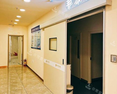 長(zhǎng)春麥西美嘉醫(yī)療美容手術(shù)室 長(zhǎng)春麥西美嘉醫(yī)療美容手術(shù)室