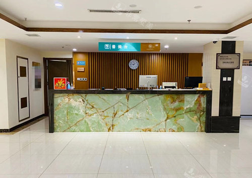 河北以嶺醫(yī)療美容前臺(tái)照 河北以嶺醫(yī)療美容前臺(tái)照