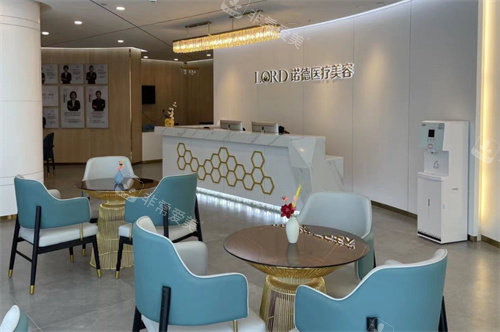 诺德整形医院前台展示图 诺德整形医院前台展示图