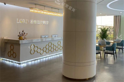 诺德整形医院内部环境展示图 诺德整形医院内部环境展示图