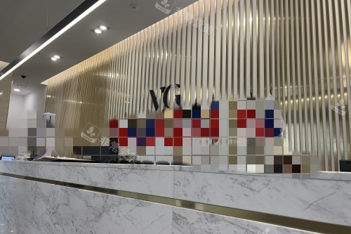 韓國vg百利酷整形外科醫(yī)院前臺
