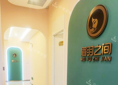 長春韓爾整形醫(yī)院