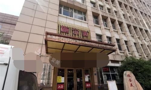 无锡施尔美整形医院外观大楼环境 无锡施尔美整形医院外观大楼环境