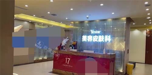 哈爾濱藝星整形醫(yī)院美容皮膚科 哈爾濱藝星整形醫(yī)院美容皮膚科