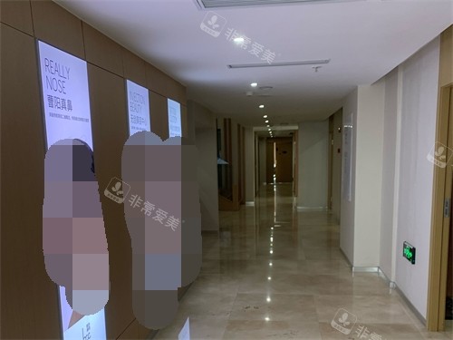 重慶曹陽(yáng)麗格醫(yī)療美容門診部走廊