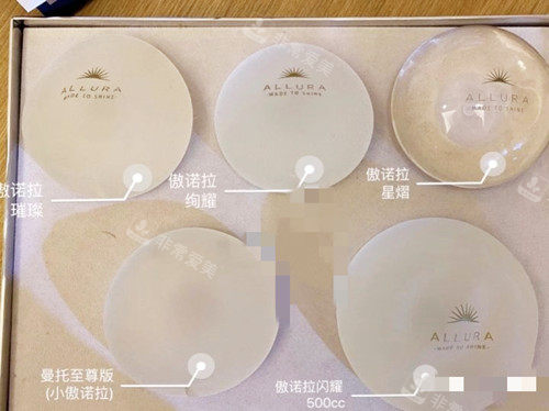 傲诺拉胸假体详细介绍图示 傲诺拉胸假体详细介绍图示