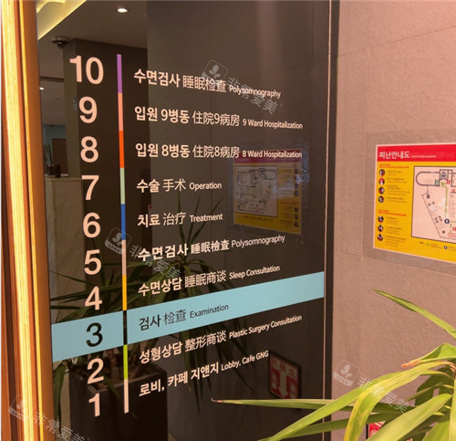 韩国GNG整形外科楼层展示