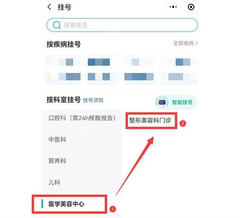 四川友誼醫(yī)院門診示意圖