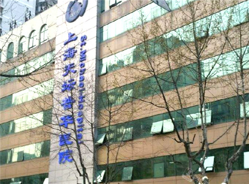 上海天壇普華整形外景 上海天壇普華整形外景