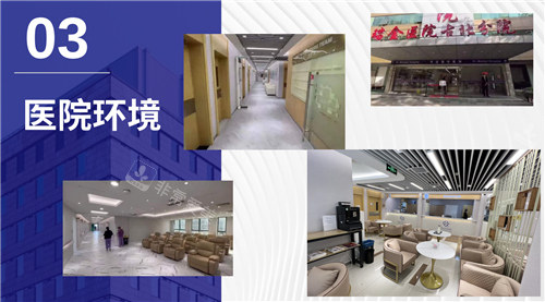 上海天壇普華整形環(huán)境展示圖 上海天壇普華整形環(huán)境展示圖