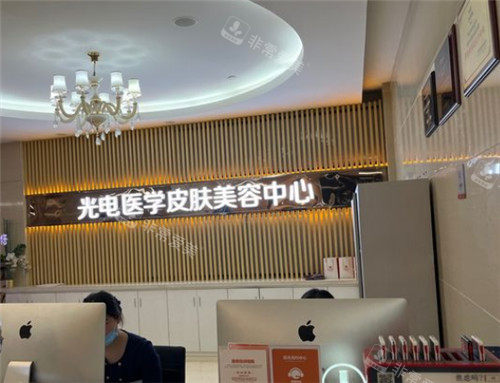 郑州天后医疗美容整形美容中心前台 郑州天后医疗美容整形美容中心前台
