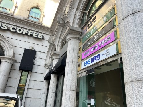韓國dr.ham疤痕樓下照片 韓國dr.ham疤痕樓下照片