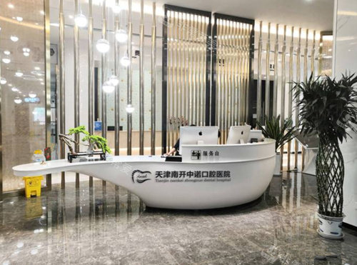 天津中諾口腔導(dǎo)診臺 天津中諾口腔導(dǎo)診臺