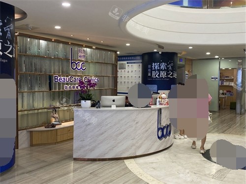 重慶聯(lián)合麗格美容醫(yī)院導(dǎo)診臺(tái)