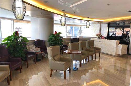 新疆整形医院前台图 新疆整形医院前台图