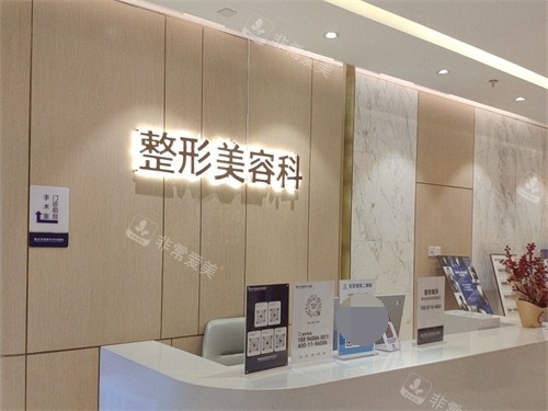 重庆华美整形外科医院整形美容科 重庆华美整形外科医院整形美容科