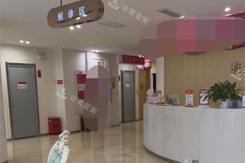 南京华韩奇致美容医院大厅环境示意图 南京华韩奇致美容医院大厅环境示意图
