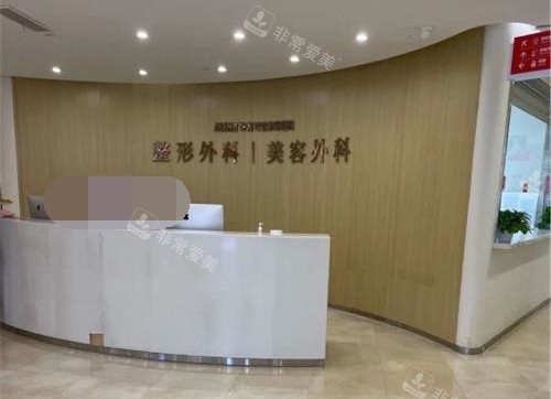 南京华韩奇美容医院美容外科示意图 南京华韩奇美容医院美容外科示意图