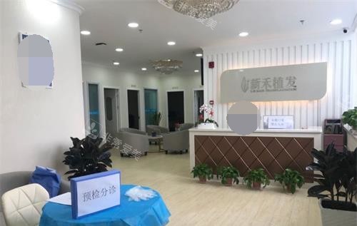 蘭州新禾植發(fā)前臺大廳