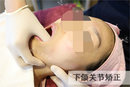 韓國美爾韓醫(yī)院下頜關(guān)節(jié)矯正 韓國美爾韓醫(yī)院下頜關(guān)節(jié)矯正