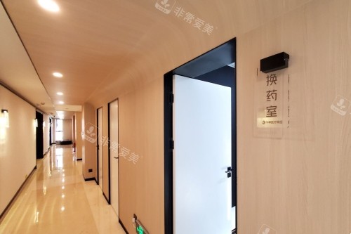 南宁华美整形美容医院走廊 南宁华美整形美容医院走廊