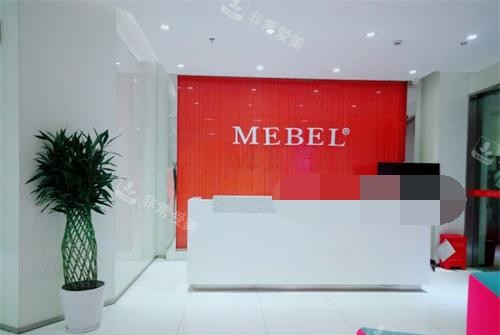 苏州美贝尔美容医院导医台示意图 苏州美贝尔美容医院导医台示意图