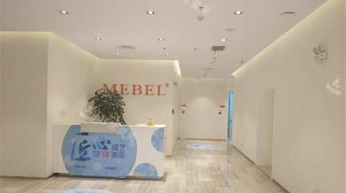 苏州美贝尔美容医院内部环境 苏州美贝尔美容医院内部环境