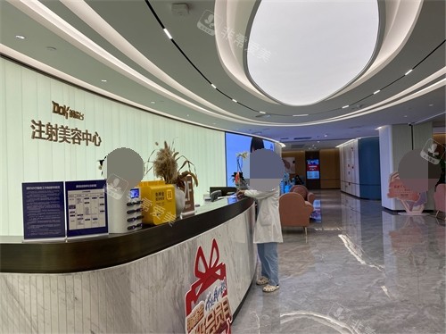 重慶銅雀臺(tái)整形美容醫(yī)院注射美容中心