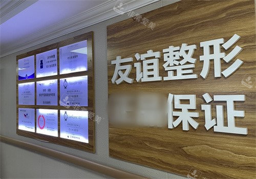 成都友誼醫(yī)院內(nèi)景圖 成都友誼醫(yī)院內(nèi)景圖