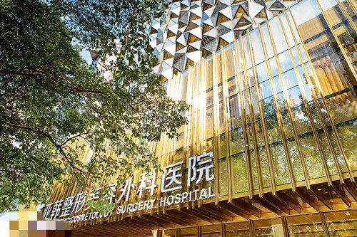 武漢亞韓整形外科門頭 武漢亞韓整形外科門頭