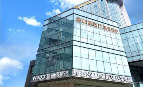 鄭州壹加壹整形大樓外景圖 鄭州壹加壹整形大樓外景圖