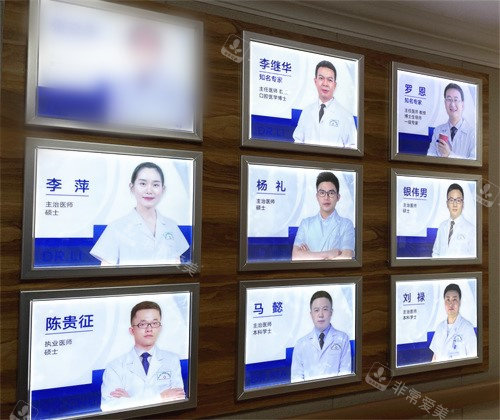成都友誼醫(yī)院醫(yī)生示意圖 成都友誼醫(yī)院醫(yī)生示意圖