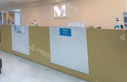 韓國迪美整形前臺展示圖