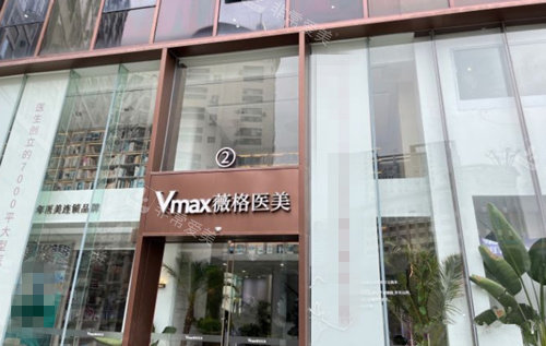 厦门薇格整形外景图 厦门薇格整形外景图