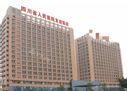 成都有醫(yī)院外景