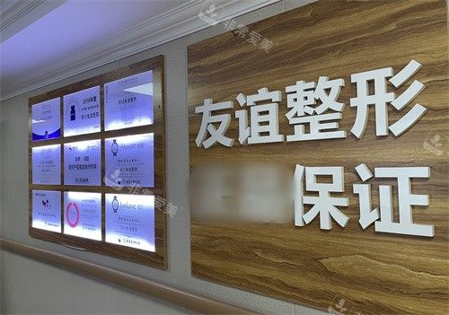 成都友誼醫(yī)院實力體現(xiàn)