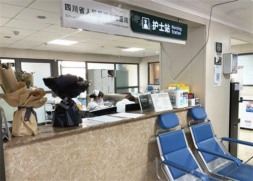成都友誼醫(yī)院護士站