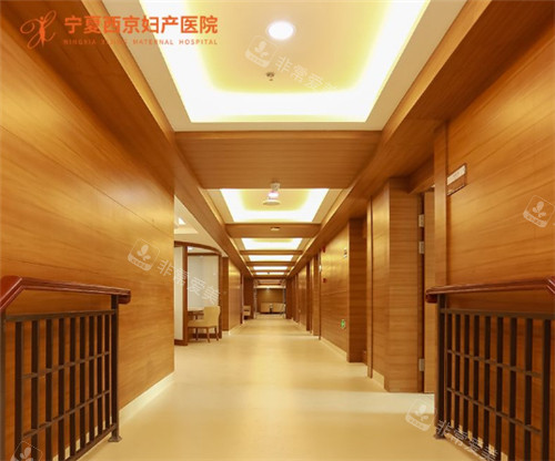 银川#2Y*&x*b整形医院走廊环境 银川#2Y*&x*b整形医院走廊环境