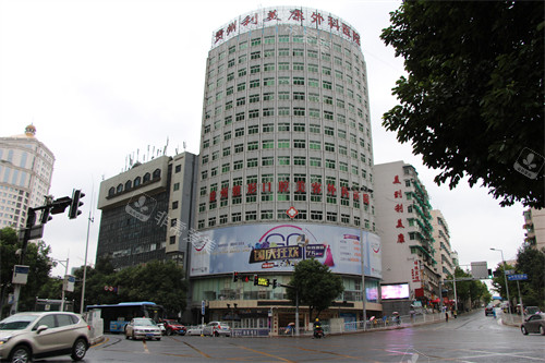 貴陽利美康整形美容醫(yī)院大樓外景 貴陽利美康整形美容醫(yī)院大樓外景