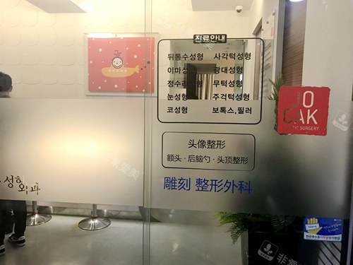 韓國雕刻整形醫(yī)院環(huán)境圖 韓國雕刻整形醫(yī)院環(huán)境圖