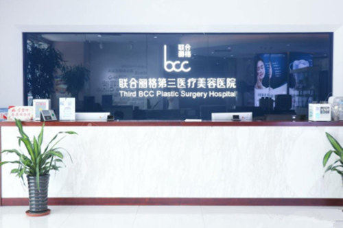 天津聯(lián)合麗格前臺(tái)照