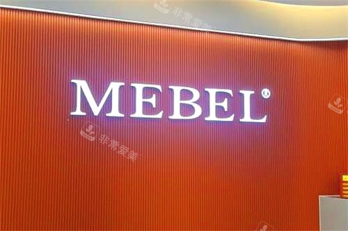 贵阳美贝尔整形医院环境图 贵阳美贝尔整形医院环境图