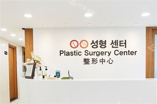韓國棒棒整形醫(yī)院整形中心 韓國棒棒整形醫(yī)院整形中心